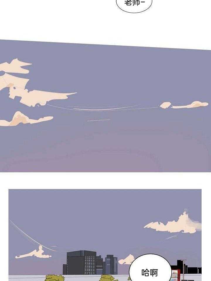 神明入世 第1话 第13页