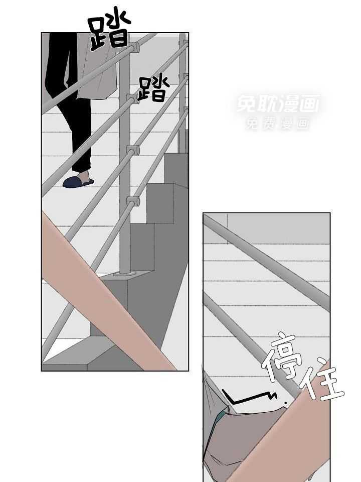 神明入世 第1话 第22页