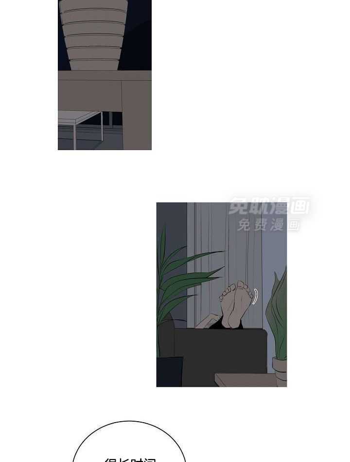 神明入世 第10话 第1页