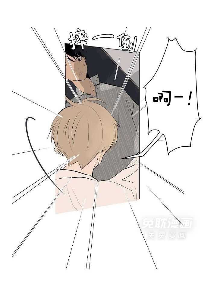 神明入世 第10话 第13页