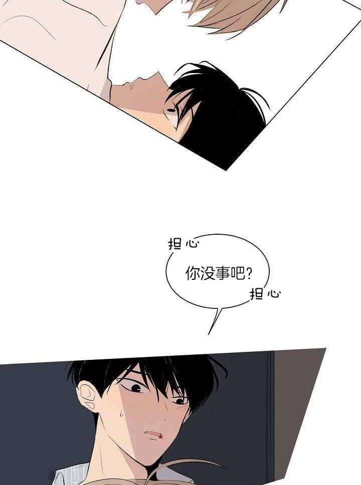 神明入世 第11话 第1页