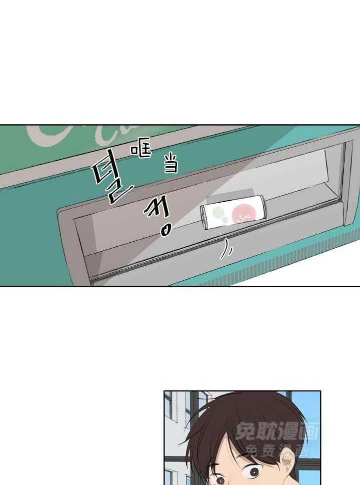 神明入世 第11话 第10页