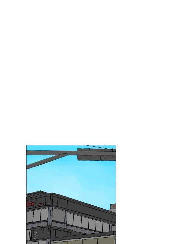 神明入世 第12话 第0页