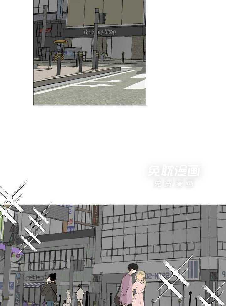 神明入世 第12话 第1页