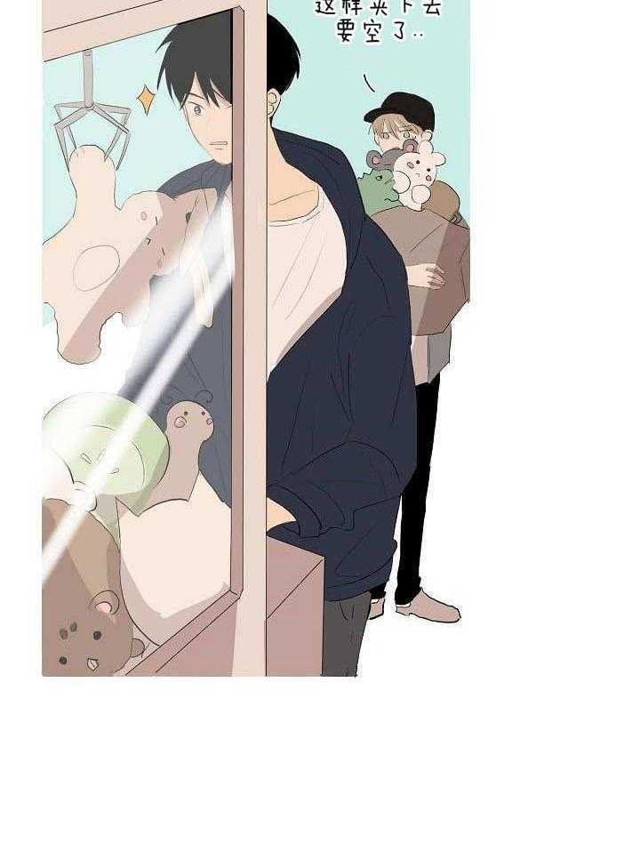 神明入世 第12话 第12页