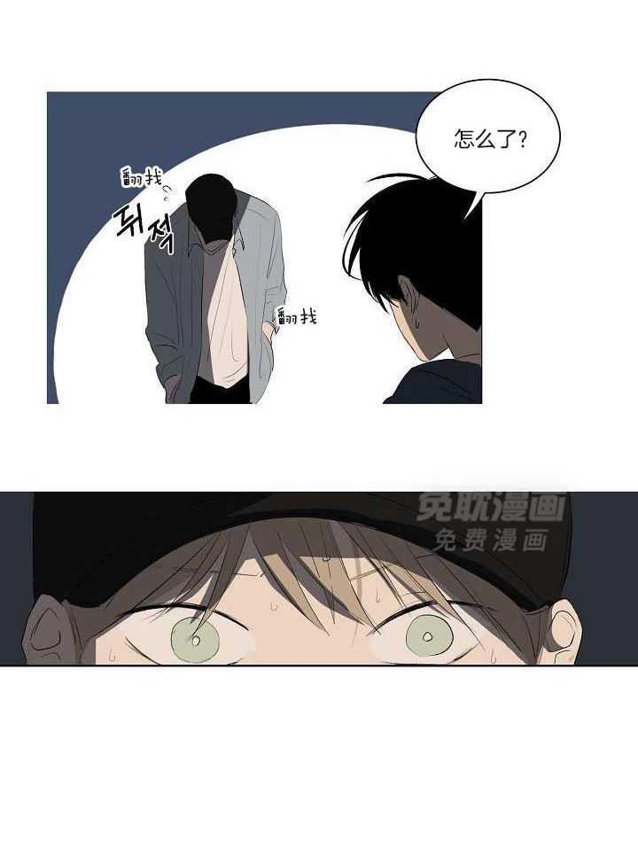 神明入世 第12话 第22页