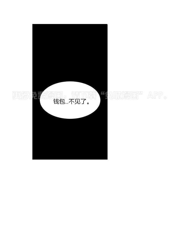 神明入世第12话图
