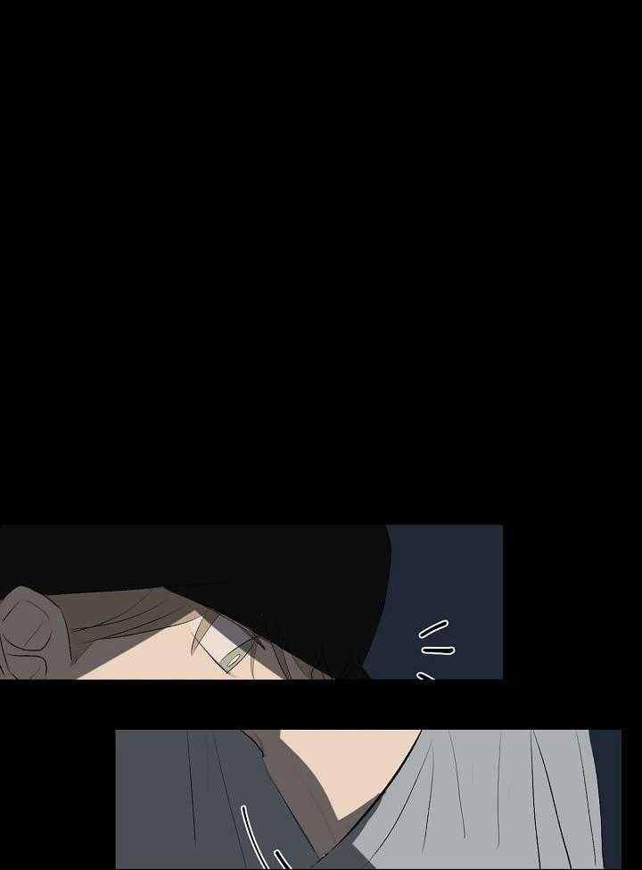 神明入世 第13话 第0页