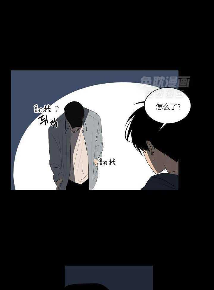 神明入世 第13话 第1页