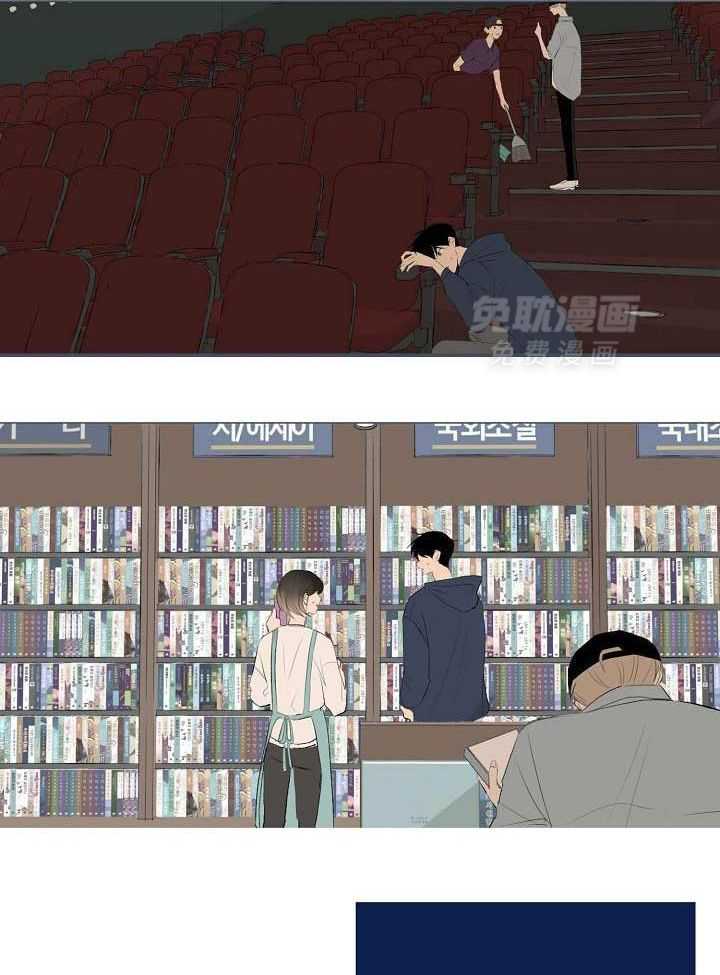 神明入世 第13话 第9页