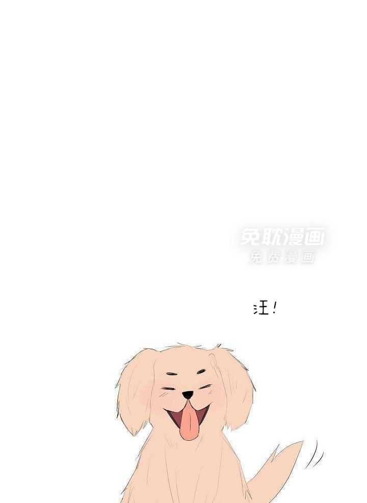 神明入世 第15话 第0页