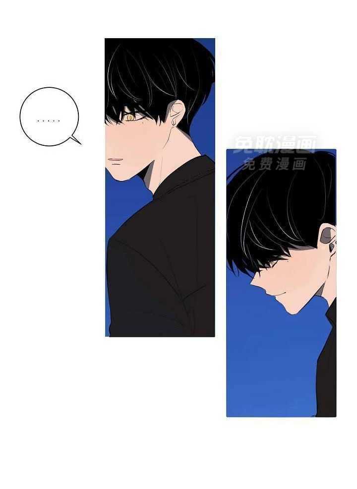 神明入世 第16话 第11页