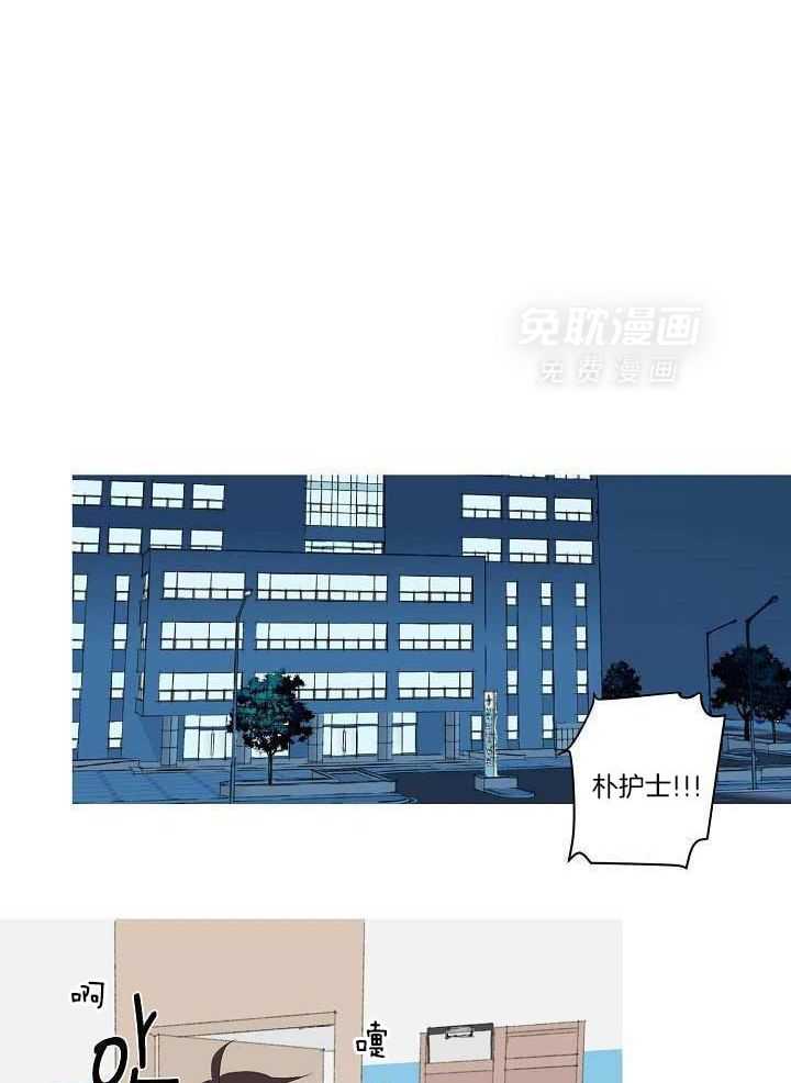 神明入世 第16话 第18页