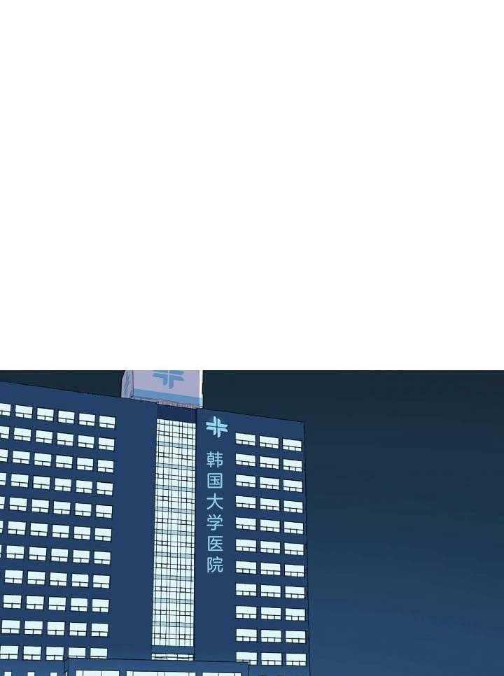 神明入世 第18话 第0页