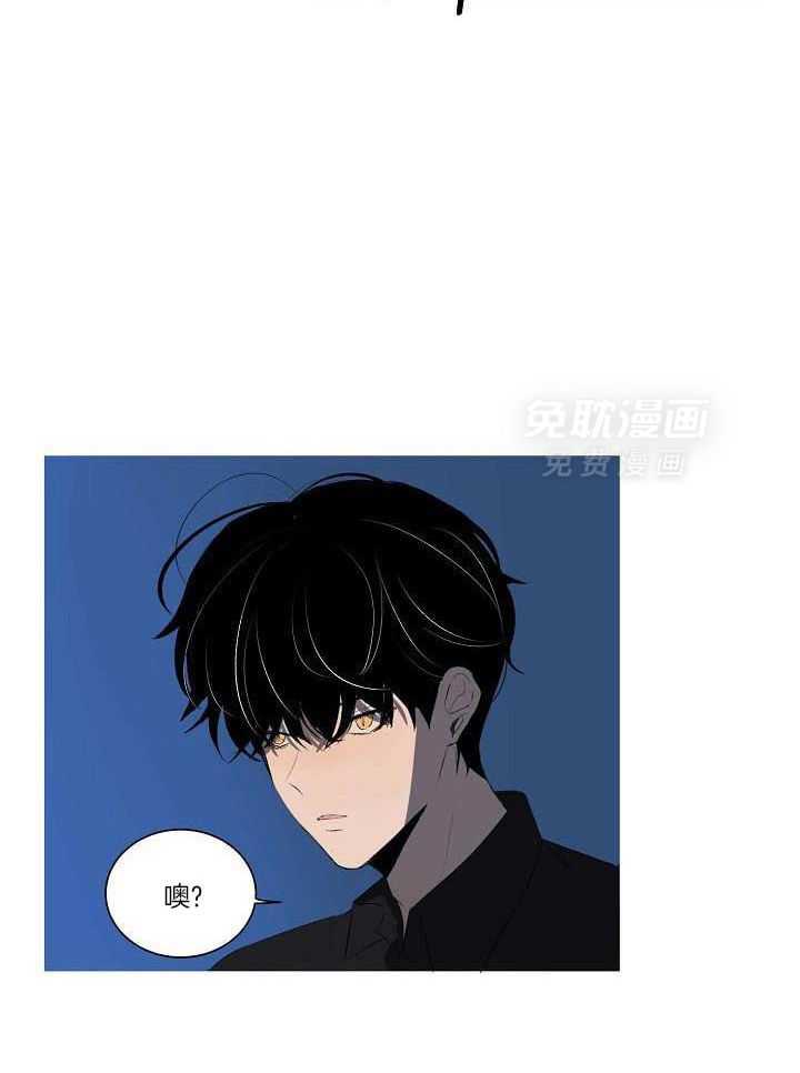 神明入世 第18话 第5页