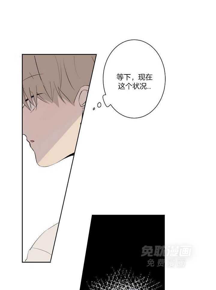 神明入世 第18话 第25页