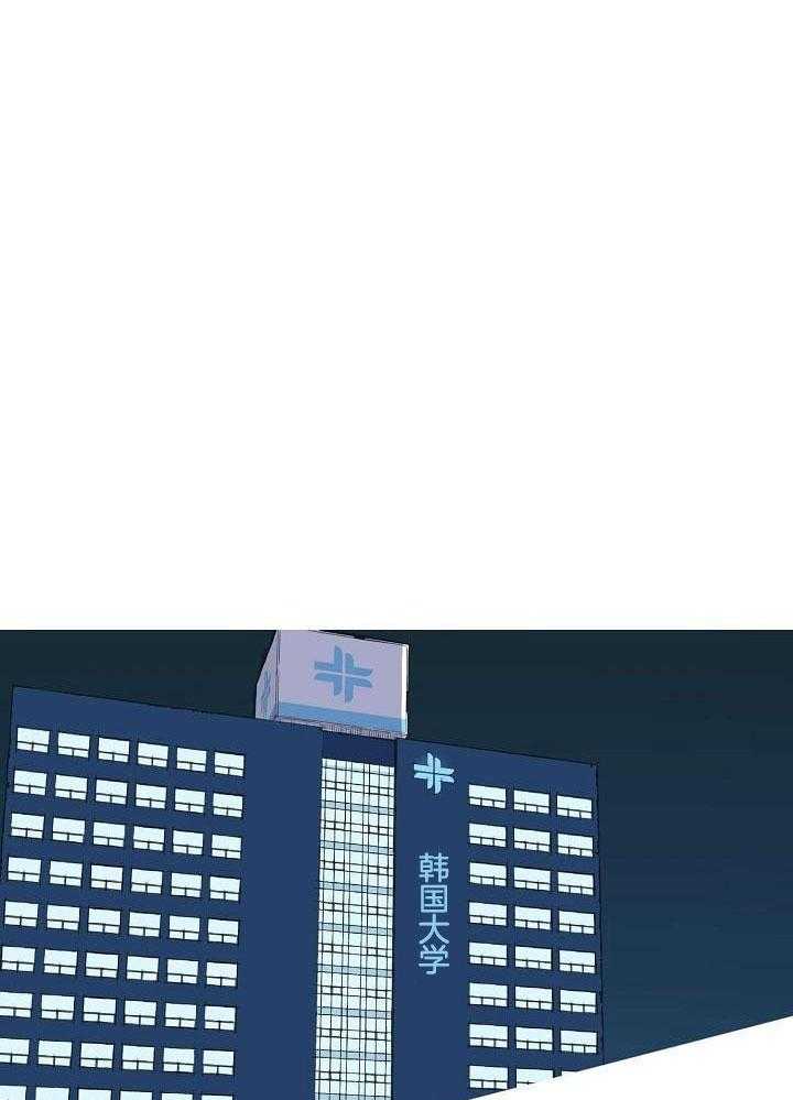 神明入世 第2话 第0页