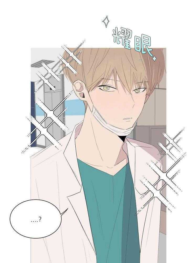 神明入世 第2话 第9页