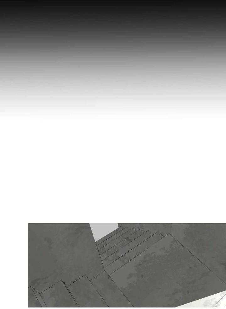 神明入世 第21话 第10页