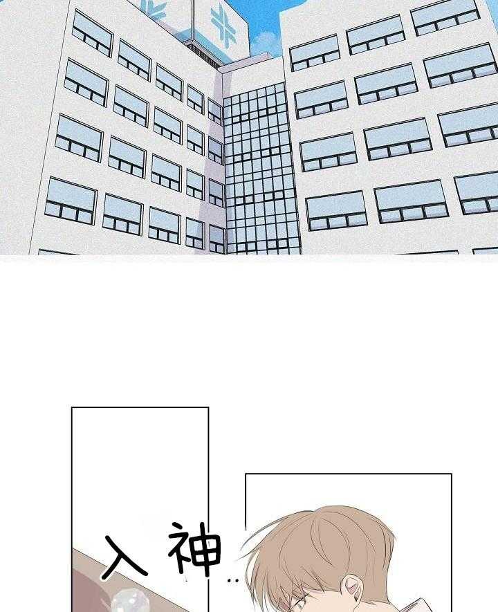 神明入世 第22话 第4页