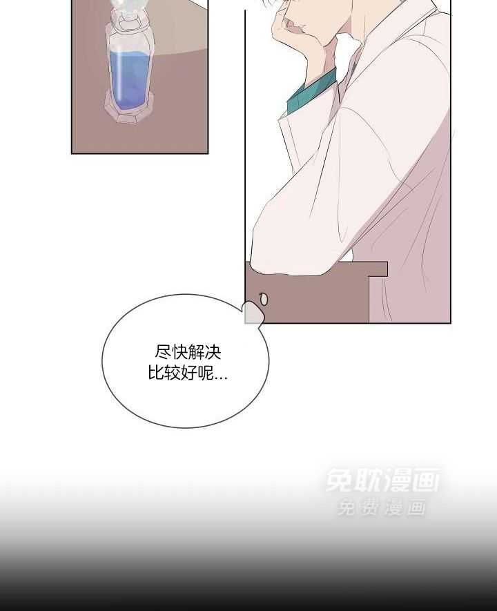 神明入世 第22话 第5页