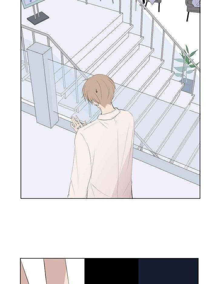 神明入世 第22话 第14页