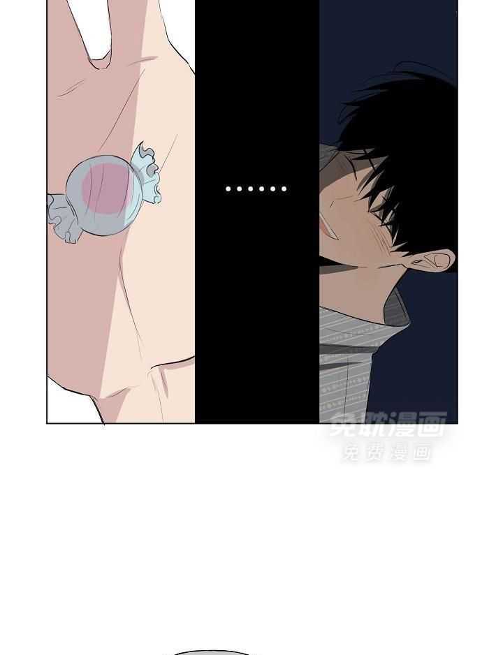 神明入世 第22话 第15页