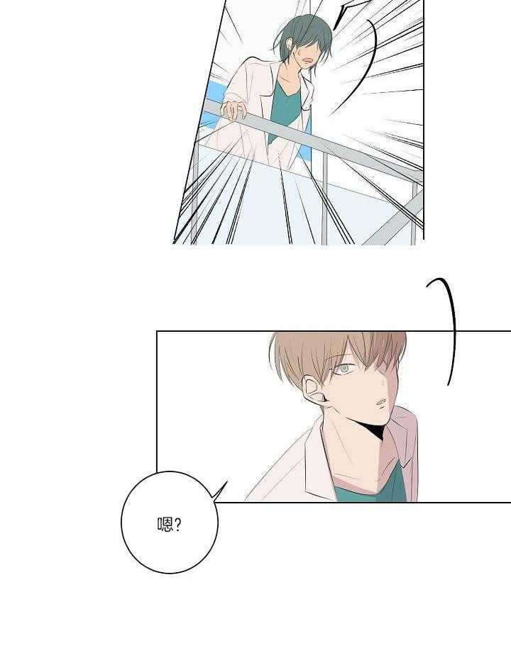 神明入世 第22话 第18页