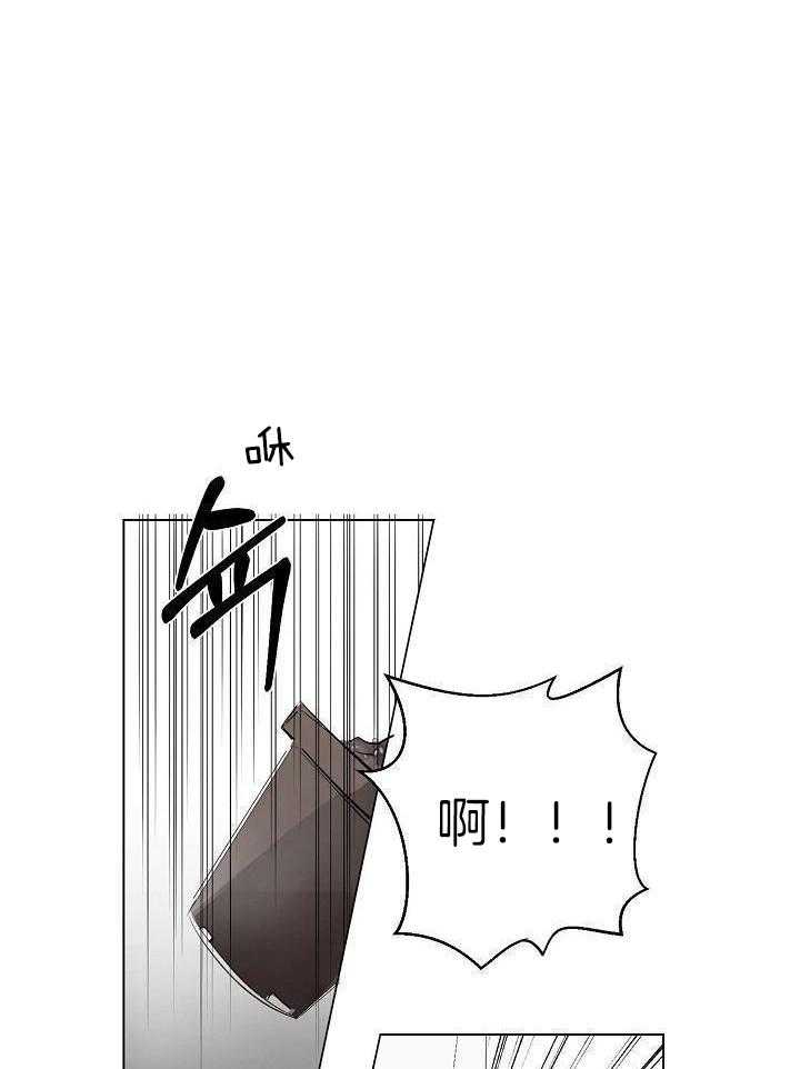 神明入世 第23话 第0页