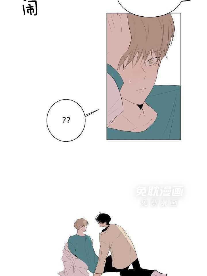 神明入世 第23话 第6页