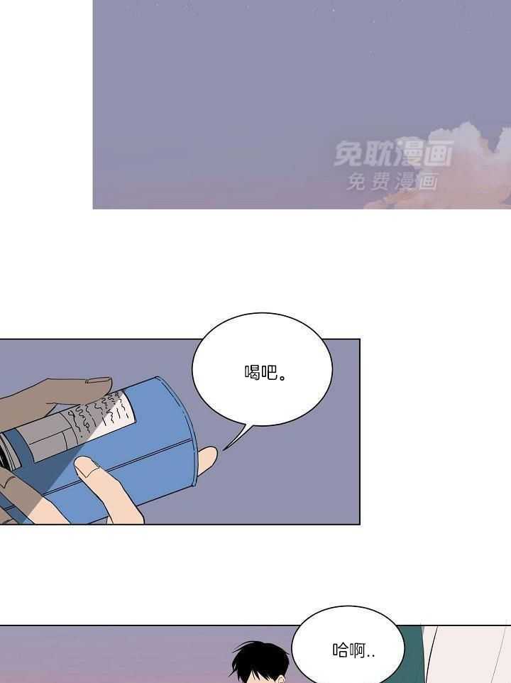 神明入世 第23话 第10页