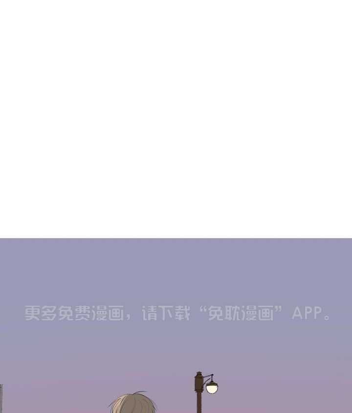 神明入世 第24话 第0页