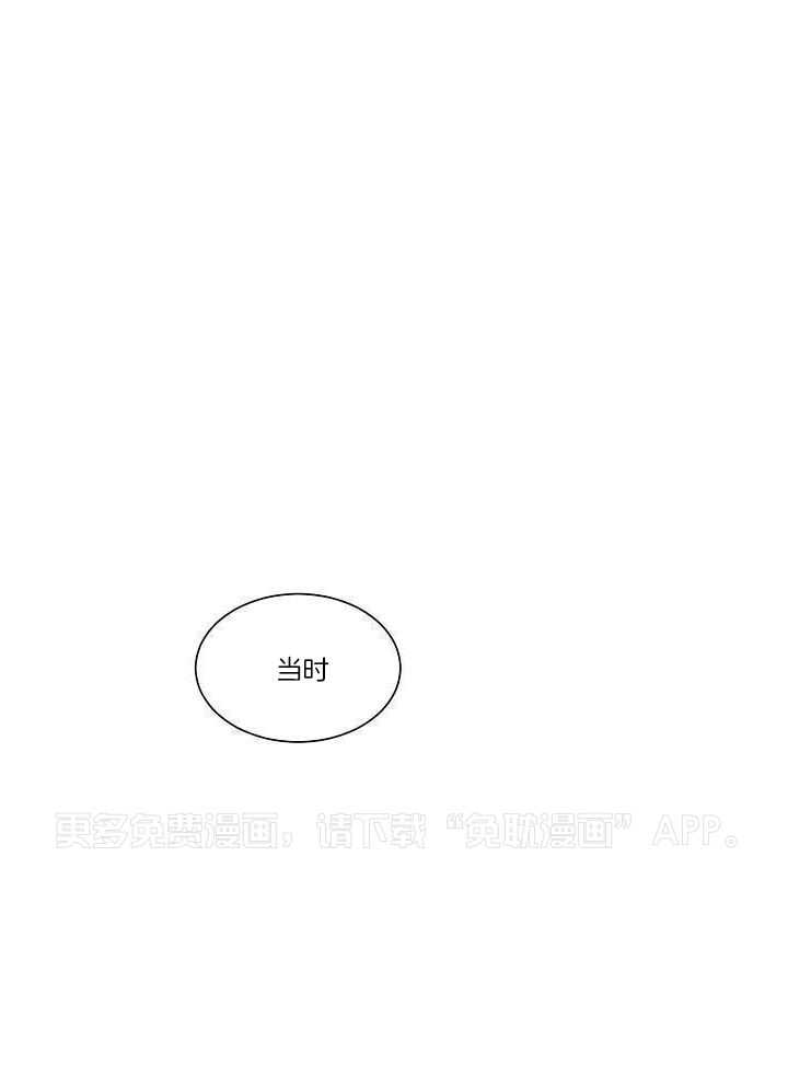 神明入世 第25话 第0页