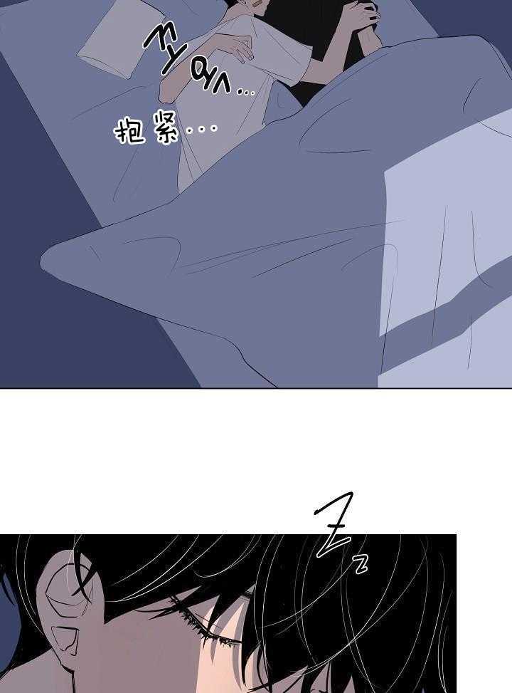 神明入世 第25话 第11页