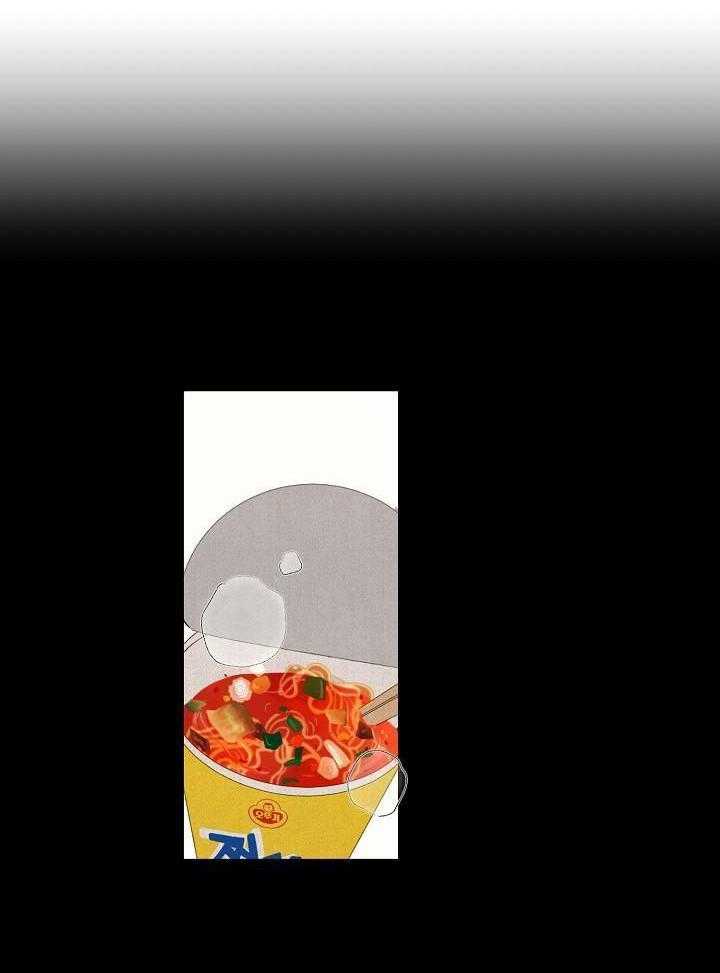 神明入世 第25话 第13页