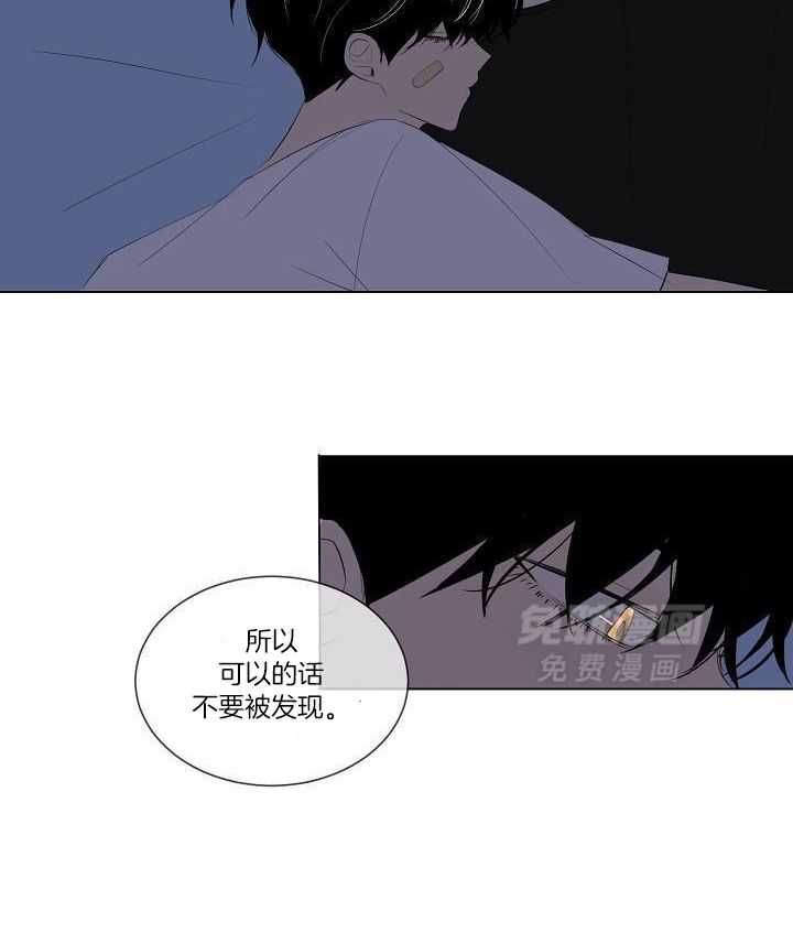 神明入世 第26话 第1页