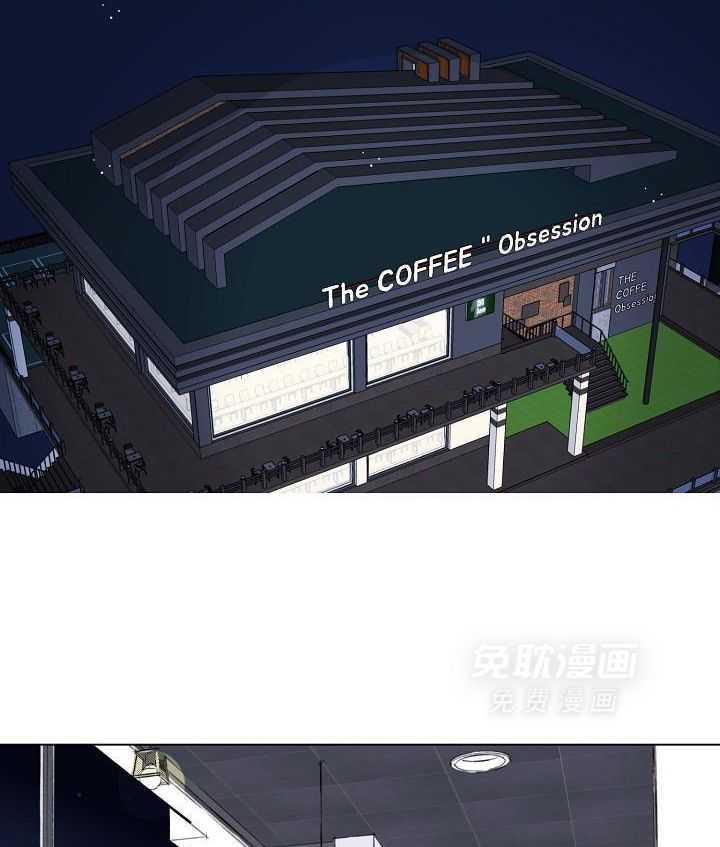 神明入世 第26话 第3页