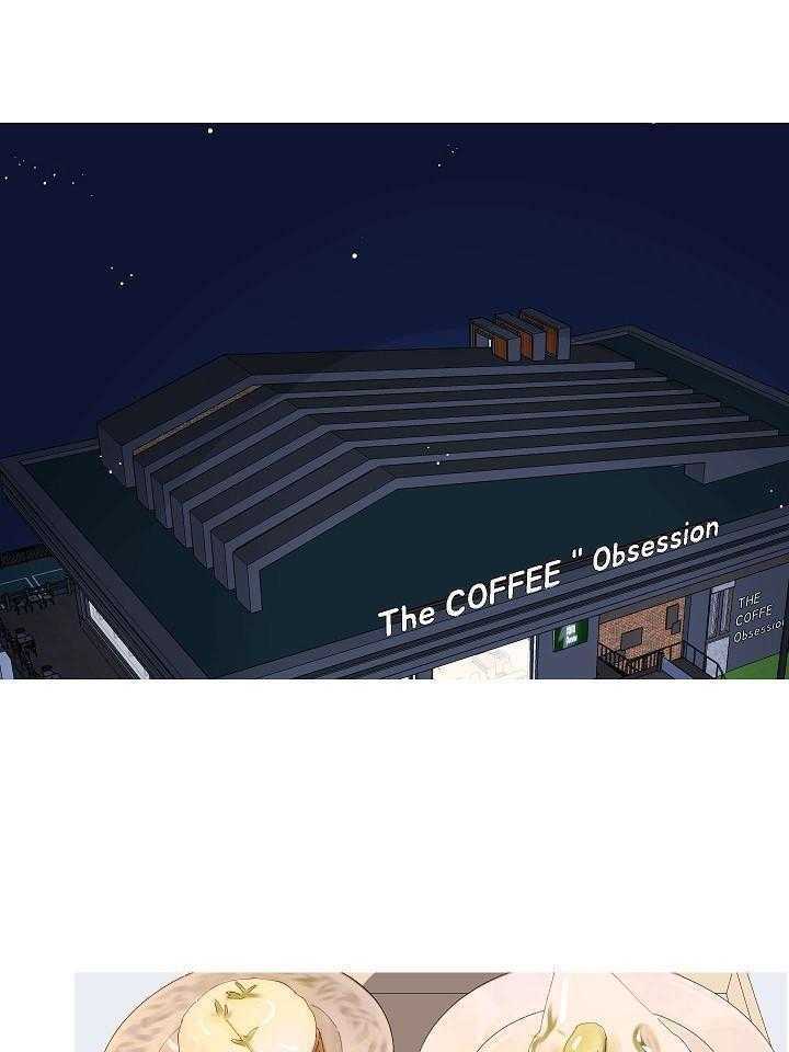 神明入世 第26话 第5页