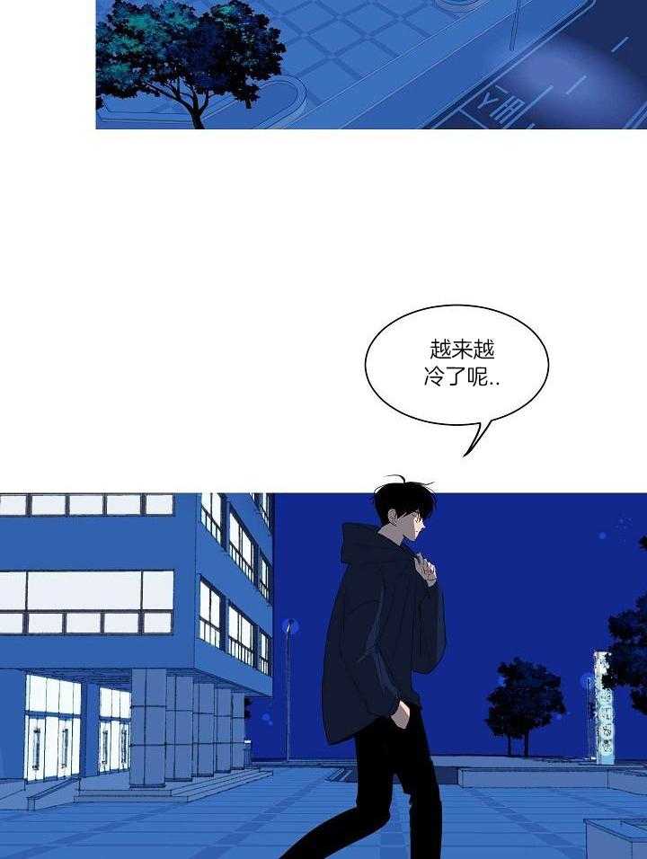 神明入世 第27话 第15页