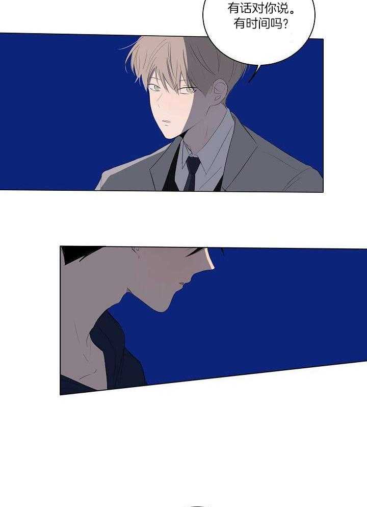 神明入世 第27话 第18页