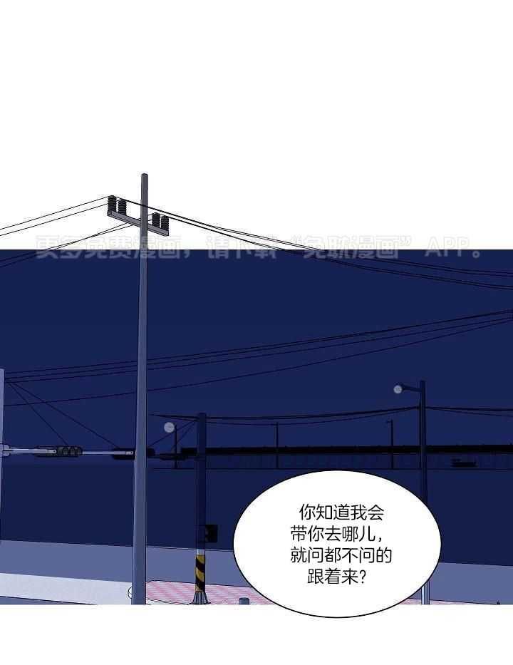 神明入世 第28话 第0页