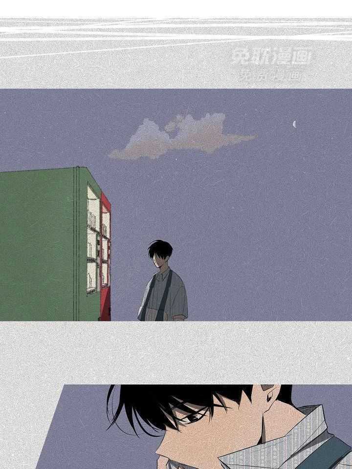 神明入世 第28话 第7页