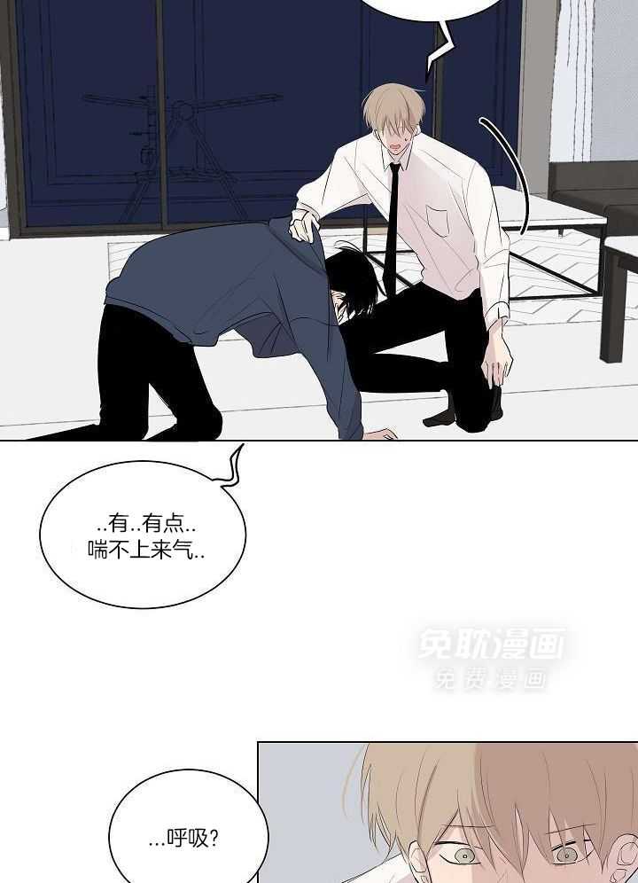 神明入世 第29话 第7页