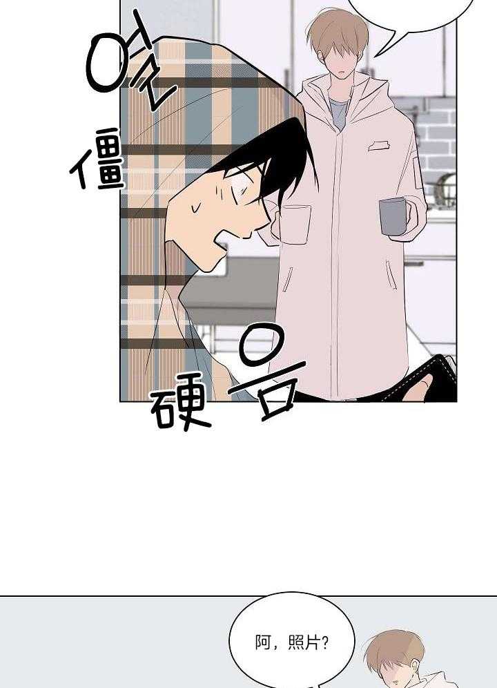 神明入世 第29话 第14页