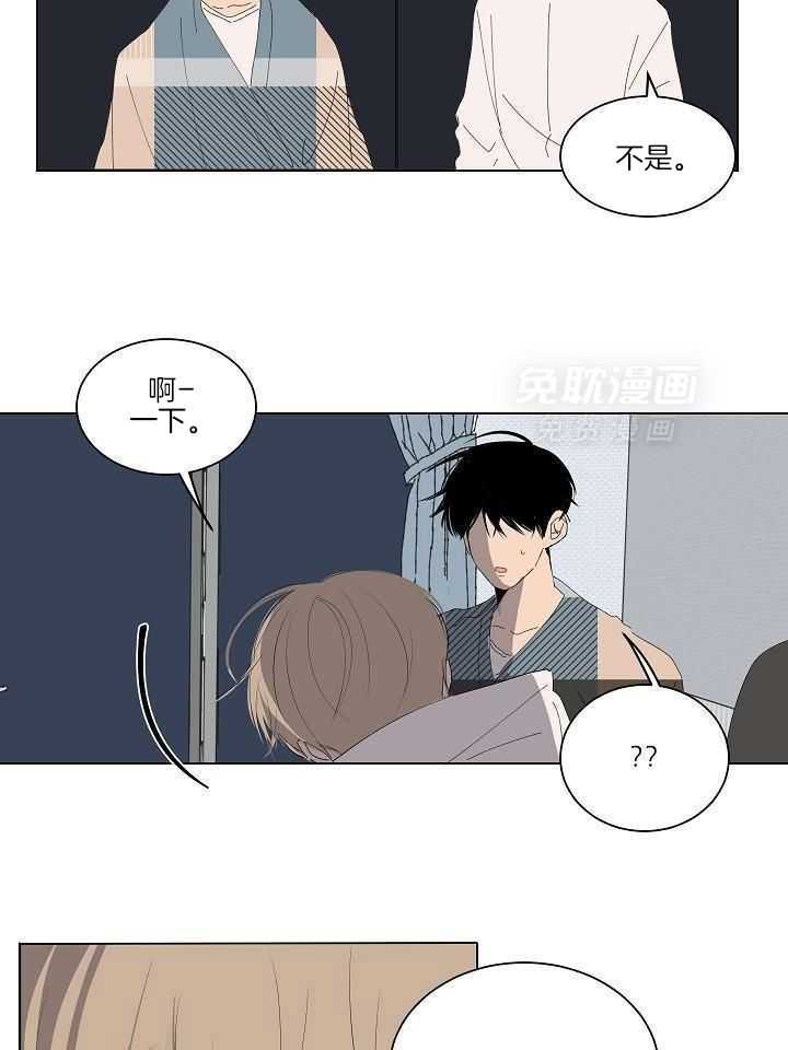 神明入世 第30话 第17页