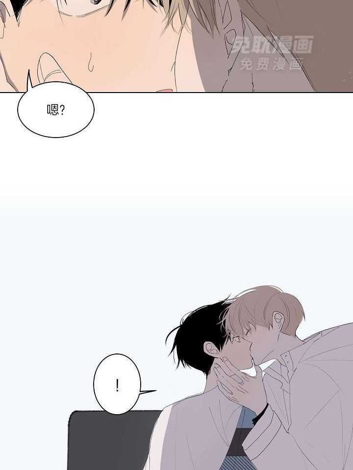 神明入世 第30话 第20页