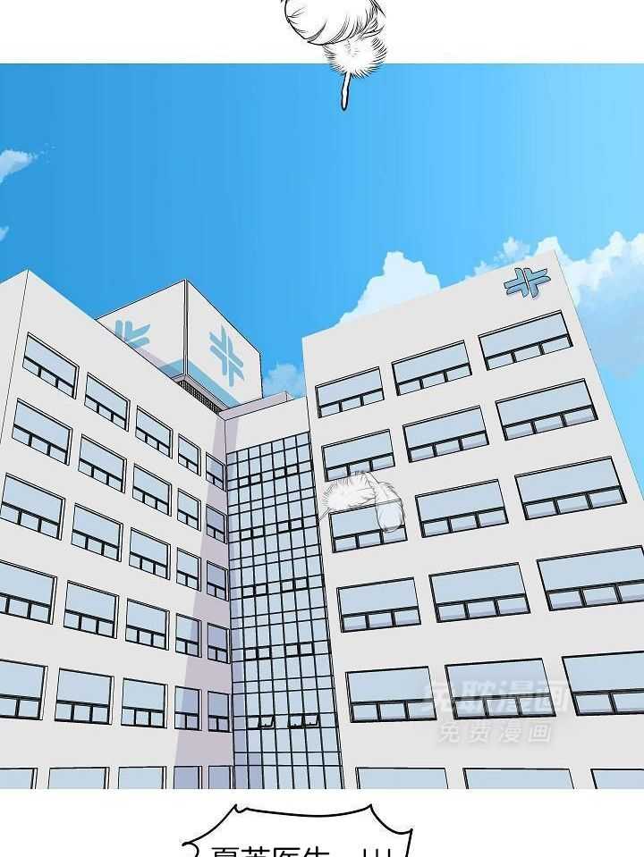 神明入世 第31话 第12页