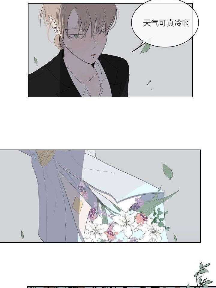 神明入世 第31话 第19页