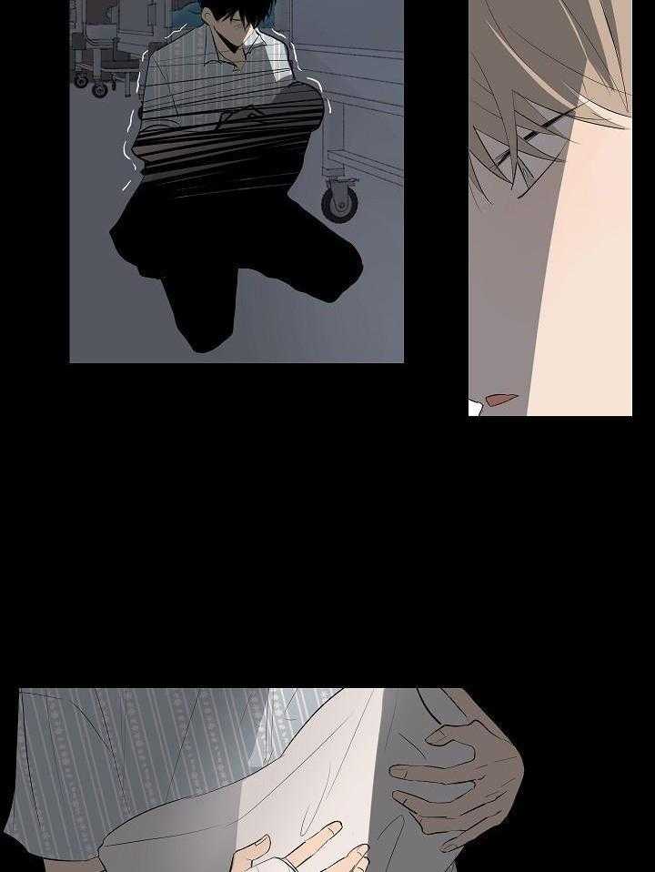 神明入世 第34话 第7页