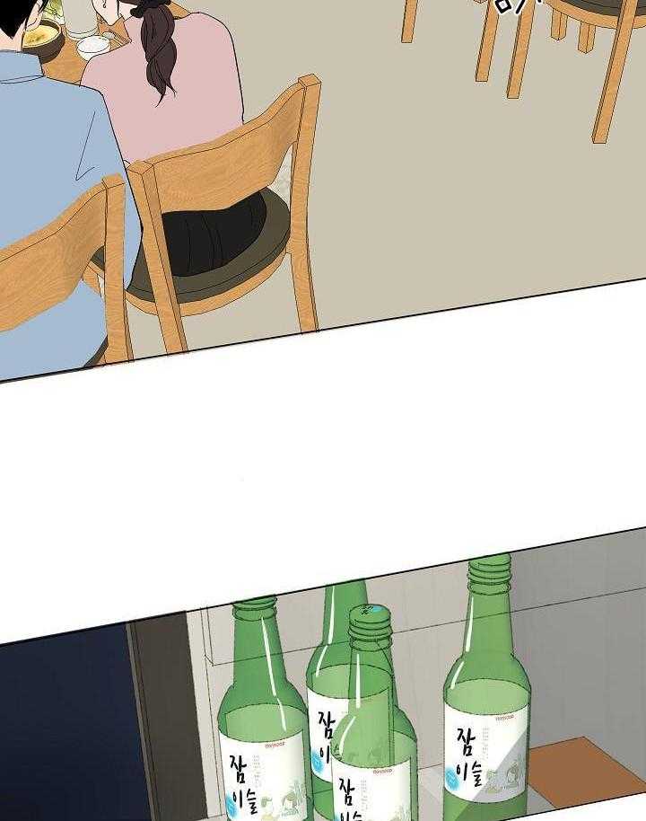 神明入世 第34话 第17页